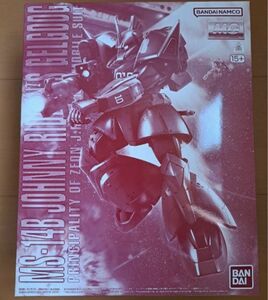 新品未組立品　MG 1/100 ジョニー・ライデン専用ゲルググ プレミアムバンダイ　プレバン　限定