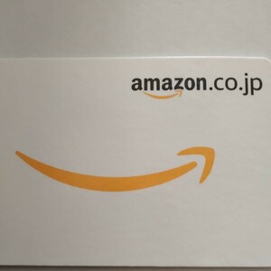 amazon　ギフト券　5000円