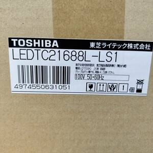 TOSHIBA 非常用照明器具　階段通路誘導灯　電池内蔵　LEDTC 21688L-LS1 新品未開封品