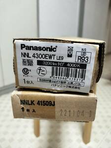 panasonic LED照明器具セット NNL 4300EWTLE9＋NNLK 41509J 新品セット