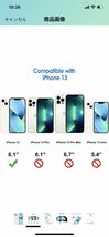 F14 JEDirect iPhone13 保護ケース(6.1インチ専用) 黄ばみなし 衝撃吸収 バンパーカバー 傷つけ防止 クリアバック (クリア)_画像2