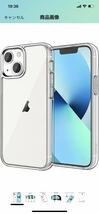 F14 JEDirect iPhone13 保護ケース(6.1インチ専用) 黄ばみなし 衝撃吸収 バンパーカバー 傷つけ防止 クリアバック (クリア)_画像1