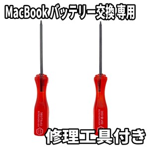 新品 MacBook Pro 13inch A1708 A2159 A2289 A2338 バッテリー A1713 2016 2017 2019 2020 M1 battery 本体用 交換 修理 工具の画像4