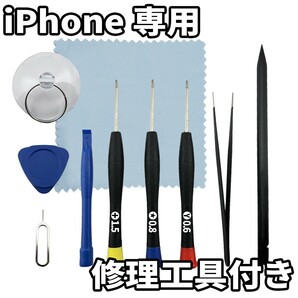 高品質 iPhone6plus 用 iphone 内臓バッテリー 交換 PSE認証 専用 工具 両面テープ付 電池パック 交換 修理 3.7v 純正 同等品の画像4