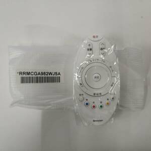 [ free shipping ]* new goods unused * sharp (SHARP) liquid crystal tv-set original remote control GA982WJSA