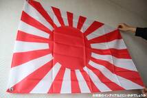 【旭日旗】日章旗 日の丸 軍艦旗 海軍旗 祝日掲揚 祝祭日 日本の旗 日本国旗 Japan flag W1000㎜×H700㎜ 送料200円_画像3