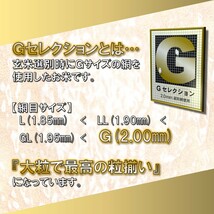 ○Ｇセレクション！令和５年産！山形庄内産はえぬき 玄米２０kg（白米１８kg）送料無料_画像2