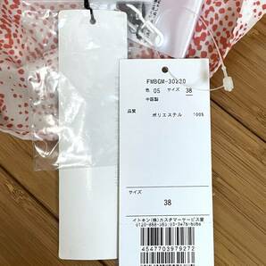 新品未使用タグ付 64900円 ミッシェルクラン MICHEL KLEIN セットアップ トップス&フレアスカート 38Mの画像3