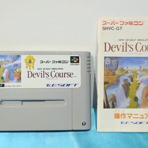 スーパーファミコン デビルズコース