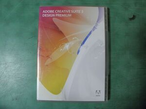 Adobe Creative Suite 3 Design Premium Windows