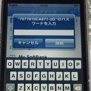 iPhone3G 16Gホワイト バッテリー稼働希少実働品 モバイルバッテリー付属 ライトニングケーブルありの画像5