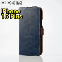 エレコム iPhone15Plus ソフトレザーケース 手帳型 磁石付_画像1