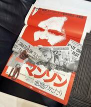 当時物 映画ポスター まとめ A ある夜の出来事 郵便配達は二度ベルを鳴らす 歴史は夜作られる 逃走迷路 マンソン 惑星アドベンチャー 1円～_画像7