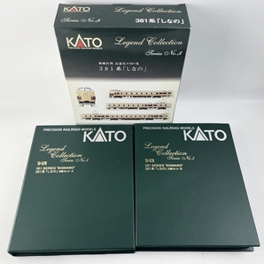 未使用品 KATO Nゲージ 10-876 381系 しなの 9両セット Legend Collection Series No.5 カトー 鉄道模型 1円～の画像1