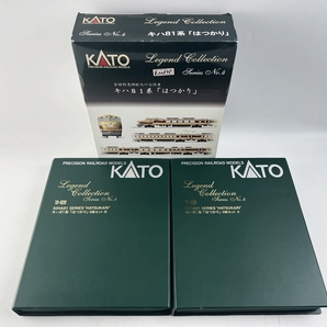 KATO Nゲージ 10-820 キハ81系 はつかり 9両セット Legend Collection Series No.4 カトー 鉄道模型 走行動作確認済み 1円～の画像1