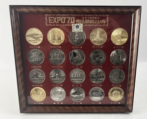 当時物 EXPO70 日本万国博覧会 パビリオン 観覧記念メダル 20枚セット 日本万博 PAVILION 記念メダル 1円～