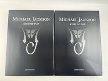 1円～ MICHAEL JACKSON KING OF POP ─JAPAN VERSION─ マイケル・ジャクソン写真集 10000部限定発売 認定書付き シリアルナンバー 2冊_画像2