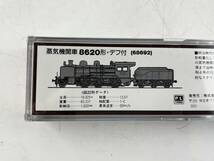 ほぼ未使用 A6101 8620形・デフ付 （68692）蒸気機関車 Nゲージ 鉄道模型 MICRO ACE マイクロエース 走行動作確認済み 1円～_画像9