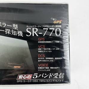 未使用品 セルオート ルームミラータイプGPSレーダー探知機 SR-770 1円～の画像2