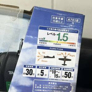 ラジコン まとめ ヘリコプター TAIYO 零式艦上戦闘機21型 零戦 R/C スーパーヘリコプター 玩具 当時物 1円～の画像5