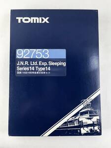 1円～ TOMIX Nゲージ 92753 国鉄 14系14形特急寝台客車セット トミックス 鉄道模型