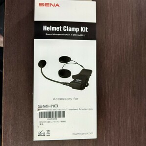 SENA SMH10用 ヘルメットクランプキット 新品未使用 SMH-A0301の画像1