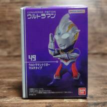 送料140円〜 コンバージモーション ウルトラマン ティガ トリガー CONVERGE MOTION ULTRAMAN コンバージ 光線_画像4