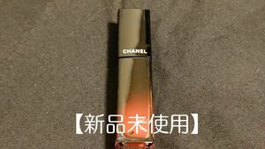 【新品未使用】CHANEL [商品名：シャネル ルージュ アリュール ラック 5.5ml #72 アイコニック]