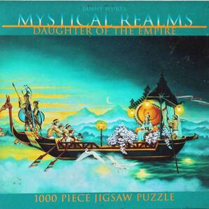 DAUGHTER OF THE EMPIRE 1000ピース