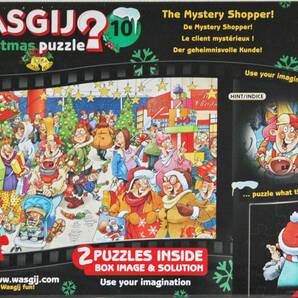 WASGIJ ? THE MYSTERY SHOPPER ! 1000ピース 2ケセットの画像1