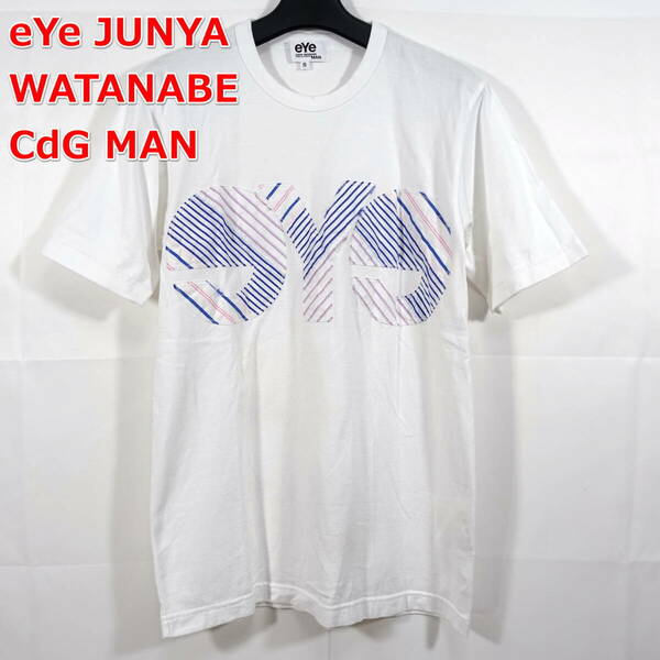 【定番】アイジュンヤワタナベマン　eYe生地貼り付けＴシャツ　eYe JUNYA WATANABE COMME des GARCONS MAN　サイズＳ　白