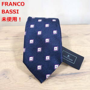 【未使用】フランコバッシ　小紋柄タイ　FRANCO BASSI　紺紫白