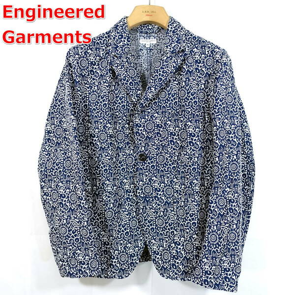 【定番】エンジニアードガーメンツ　春夏　ボタニカル柄ベッドフォードジャケット　Engineered Garments　Ｓ　紺白