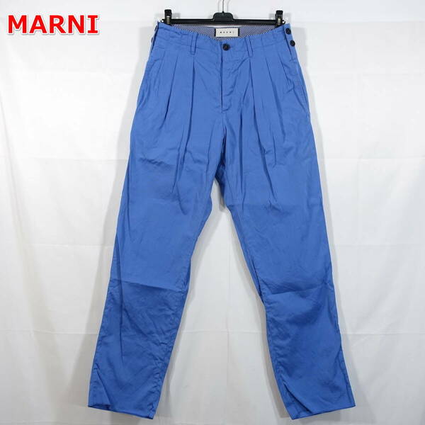 【良品】マルニ　スリータックテーパードパンツ　MARNI　サイズ４６（Ｍ相当）　青