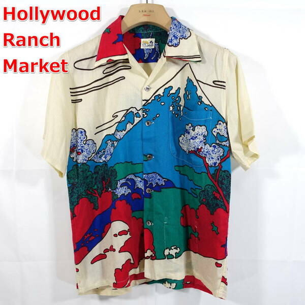 【良品】ハリウッドランチマーケット　富士山柄アクリルアロハ　ALOHAタグ　ハリラン　HRM　HOLLYWOOD RANCH MARKET　サイズ１（Ｓ相当）