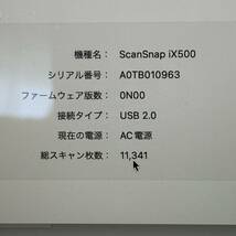 カラースキャナ 富士通 PFU A4対応 ScanSnap iX500 Wi-Fi 接続可能 _画像9