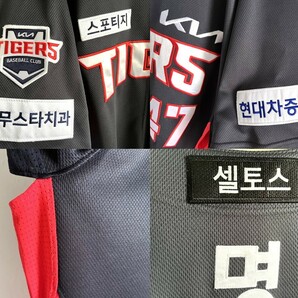 KBO 韓国プロ野球 起亜タイガース キム・ミョンチャン選手支給品 ビジターユニフォーム#47 KIA TIGERSの画像2