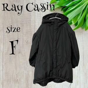 Ray Cassinレイカズン　フード付中綿ジャケット【F】ブラック