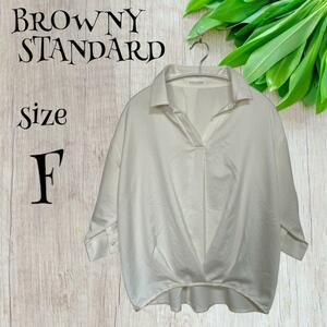 BROWNY STANDARD　スキッパーシャツ【F】ホワイト　プルオーバー