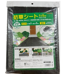 【送料無料・メール便】90　マクロス 防草シート 5m×1m 雑草対策 厚手 高密度 高透水 高耐久 遮光 庭 通路 物干し場 畑 ウッドデッキ