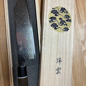 【新品・未使用】瑞雲　特製切付包丁　三徳　180mm（両刃）