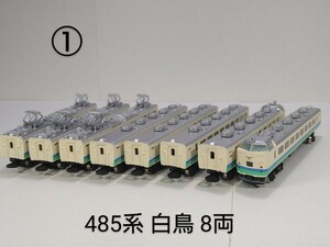 ①　アキア ZJゲージ 第2弾 485系 白鳥 上沼垂色 8両 (内1両モーター車) akia 2006年 (現ブラスアップ) 1/220 Zゲージ