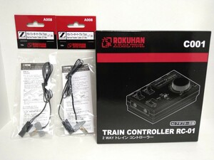 C001 2WAY トレインコントローラー RC-01 A008 ナローフィーダケーブル まとめて 未使用 ロクハン Zゲージ ROKHAN