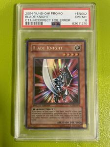 超貴重【ウルトラシークレットエラー】BLADE KNIGHT/ブレイドナイト(英語版) Collectible　Tin　Series1　CT1-EN002[ULSE] PSA鑑定品