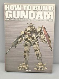  журнал HOW TO BUILD GUNDAM 2 шт. комплект хобби Japan с футляром 2404BKM008