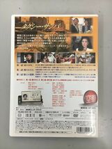 DVD タクシー・サンバ 2枚組 NHK 2404BKM042_画像2