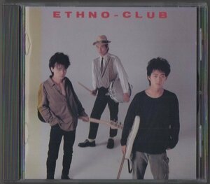 15600★エスノクラブ ETHNO-CLUB / 物心 -MIND ＆ MATERIAL- / 1990.08.25 / HAKUHO / EC-001