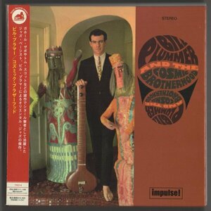 15732★ビル・プラマー BILL PLUMMER / コズミック・ブラザーフッド COSMIC BROTHERHOOD / 輸入盤,国内流通(帯ライナー)仕様