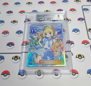 ポケモン BGS8 がんばリーリエ 119/114 SR /検索 psa pokemon card game lilie リーリエ