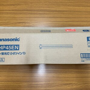 Panasonic FHP45EN ツイン蛍光灯 10本入り 開封済み未使用 送料当方負担の画像1